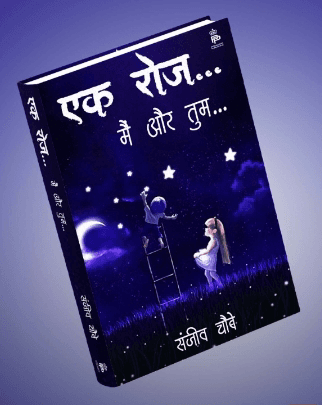 Sanjeev Choubey’s lyrical genius as a Shayar helps him create his legacy.