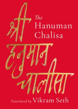 Hanuman Chalisa