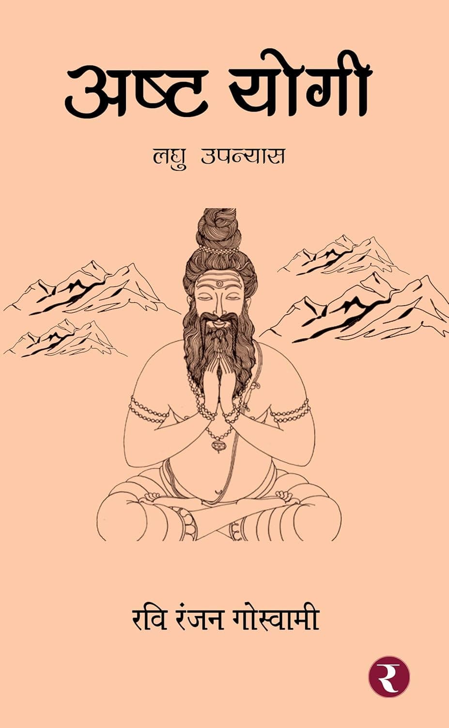 Asht Yogi