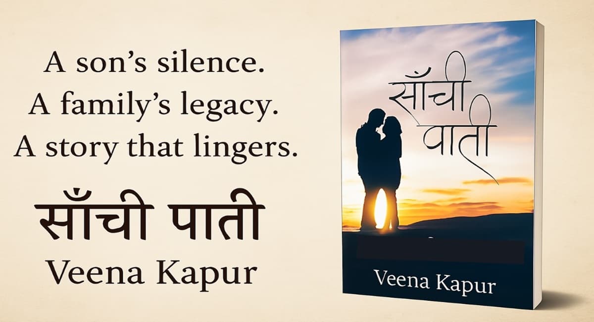 Balancing Tradition and Individuality: A Look at Saanchi Paati by Veena Kapur